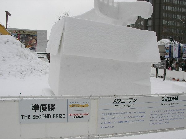 準優勝だったスウェーデンの雪像